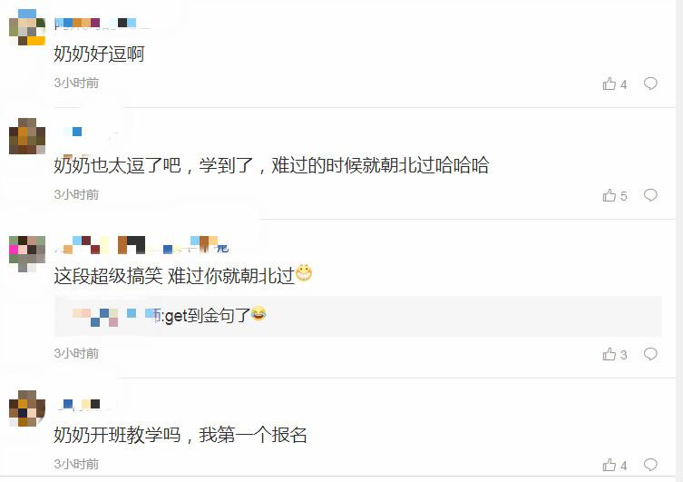 女儿们的男朋友综艺张晔子,女儿们的男友张晔子
