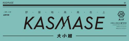 蓝盈莹乘风破浪的姐姐抢镜头,蓝盈莹高跟鞋乘风破浪