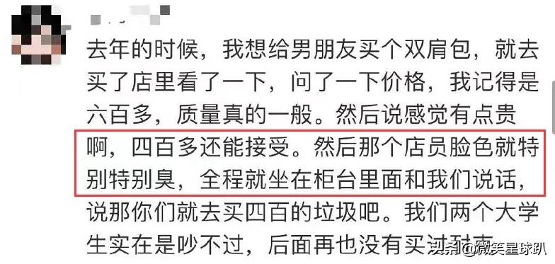 耐克慌了,耐克不好穿怎么办