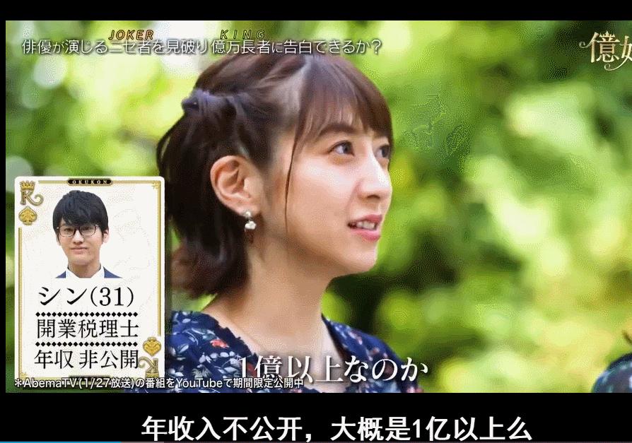 有钱人穿的和假有钱人穿的,有钱人装穷相亲拜金女