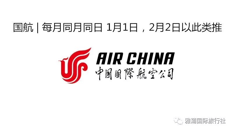 便宜国际机票攻略,廉价机票全攻略