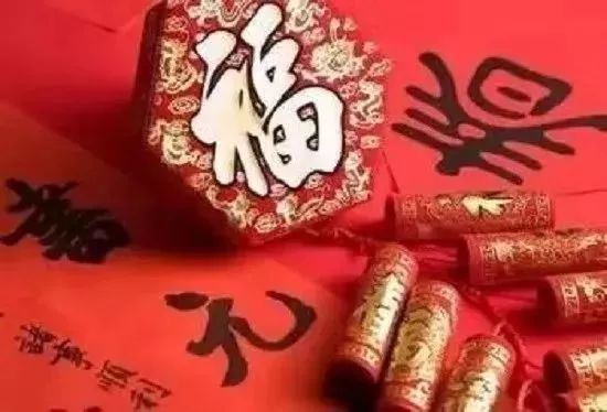 千家窗户千盏灯，万家灯火万家情！祝愿阖家团圆，喜气洋洋！