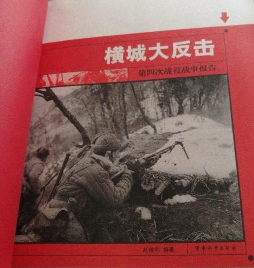 上将邓华有多厉害？完虐麦克阿瑟，彭德怀：不听邓华言吃亏在眼前