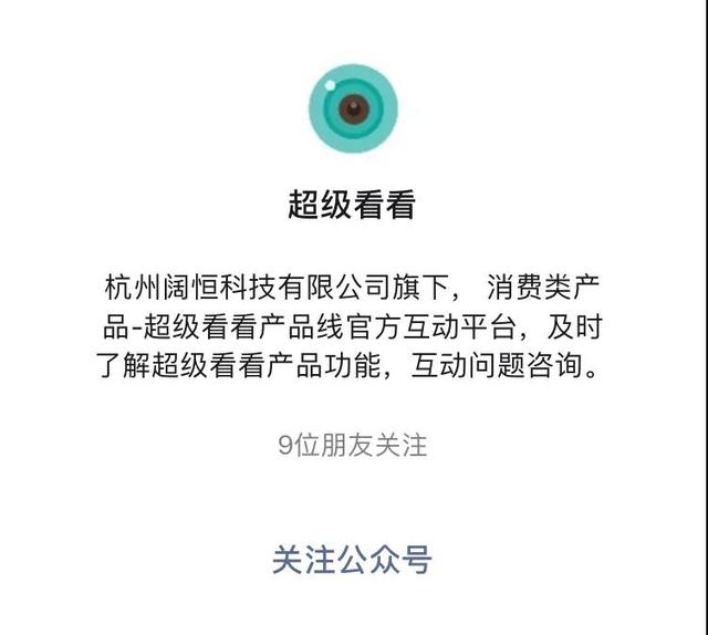 4倍低功耗变焦摄像头模组,黑光网络高清监控摄像机