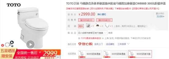 toto马桶贵的和便宜的有什么区别,toto马桶和九牧使用起来有区别吗