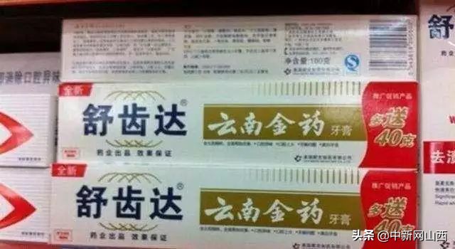 山西打假食药案件,山西食药环刑事案例