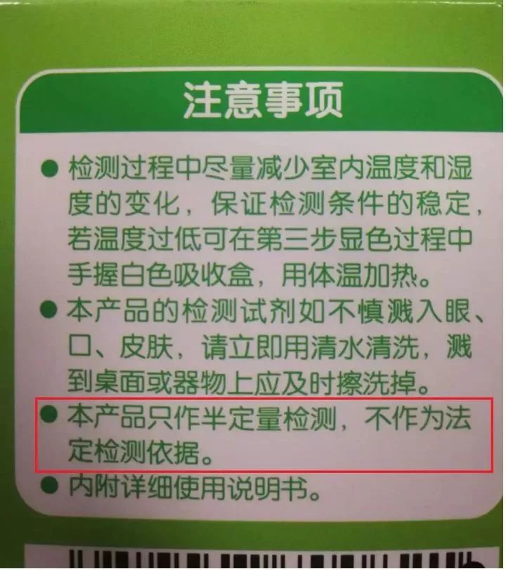 百检检测靠谱吗,百检检测