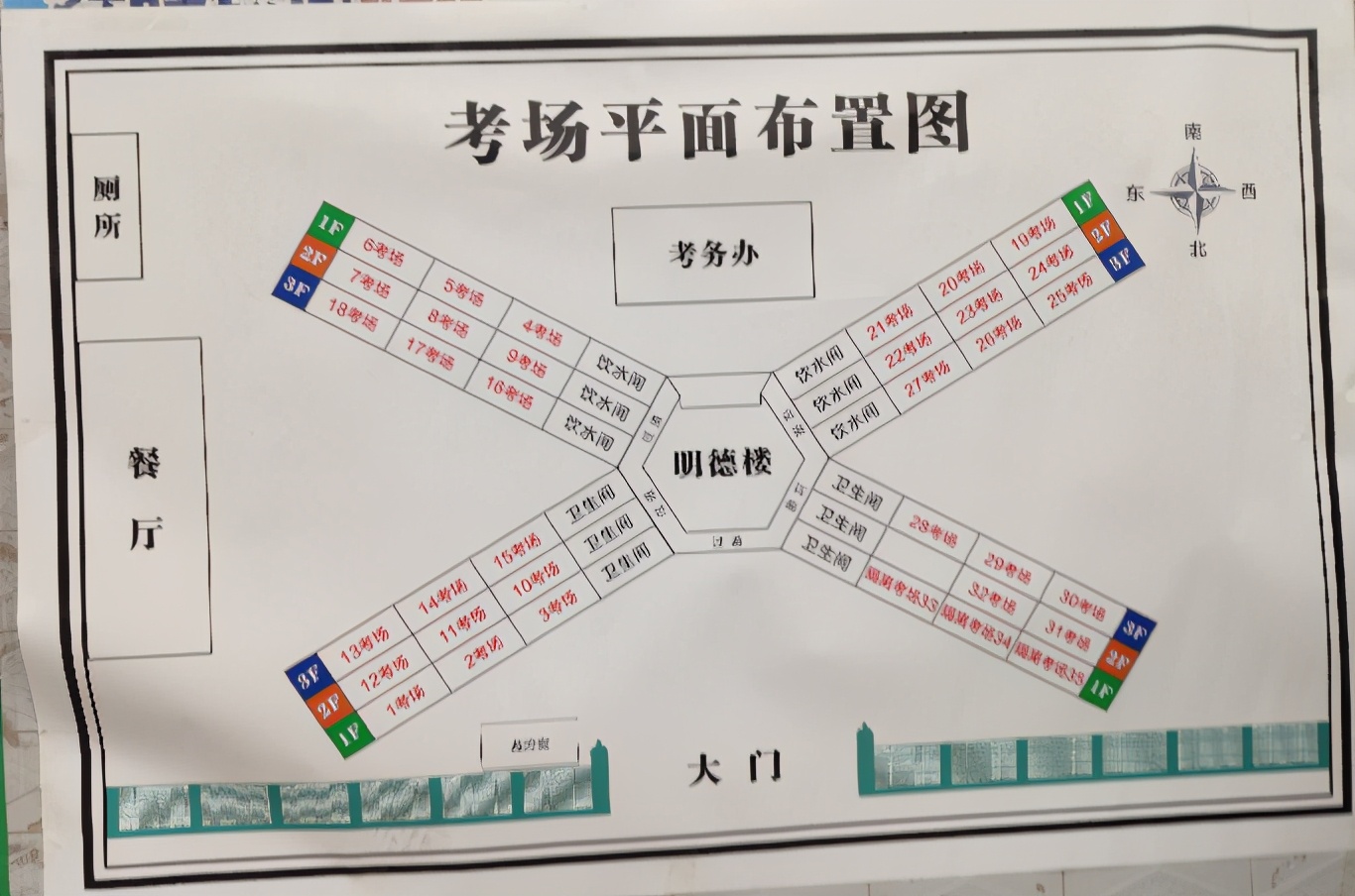 榆林市教师资格证面试的地点,榆林市榆阳区教师资格证考试地点