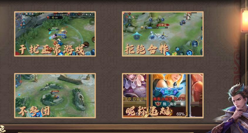 王者被恶意举报怎么找官方申诉,王者新赛季举报很容易成功