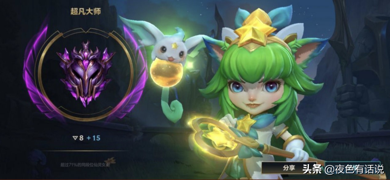 英雄联盟手游单排上分英雄辅助,英雄联盟手游辅助英雄上分技巧