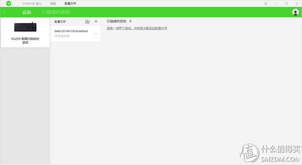 雷蛇机械键盘黑寡妇灯不亮,雷蛇机械键盘黑寡妇2016