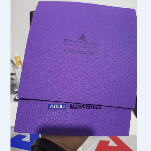 岸度套胶r53与r48的区别,岸度r53胶皮是软胶还是硬胶