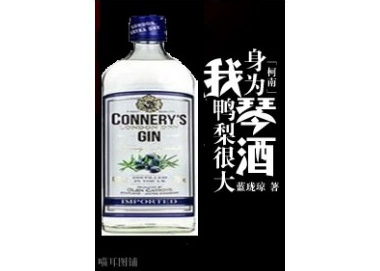 柯南同人小说,柯南同人小说排行榜前十名