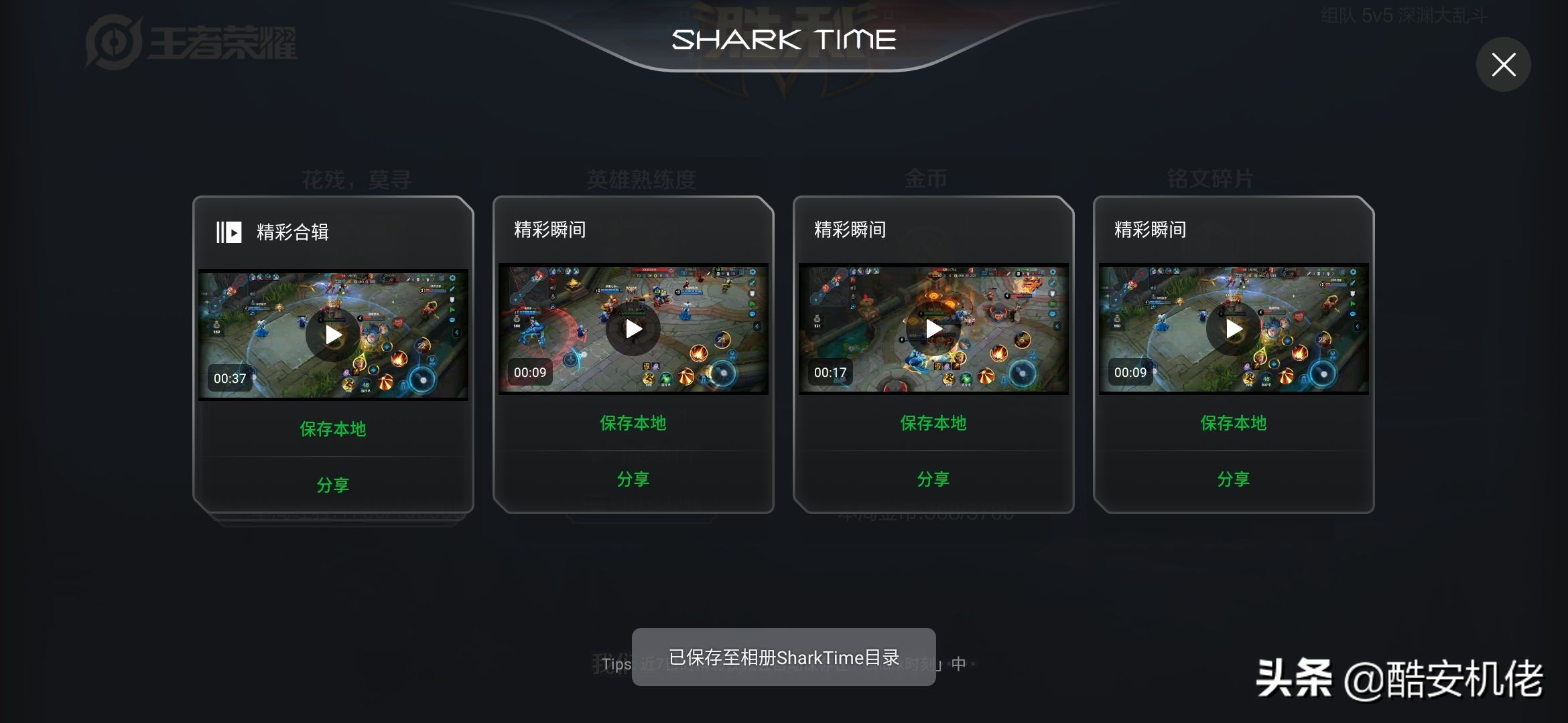 黑鲨游戏手机2pro游戏测评,黑鲨游戏手机2值得入手吗