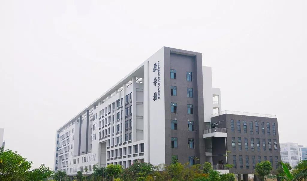 广东第二师范学院数学系,广东第二师范学院分数线