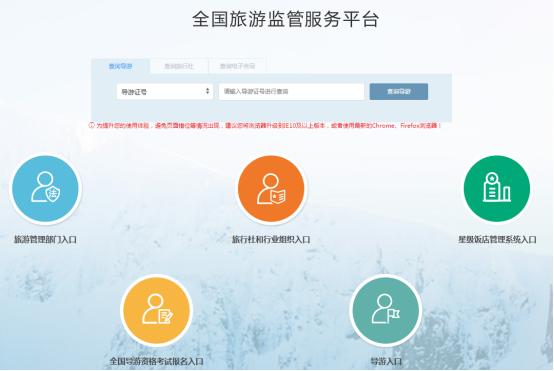 想报考导游证怎么报名,阳泉市导游证报考条件