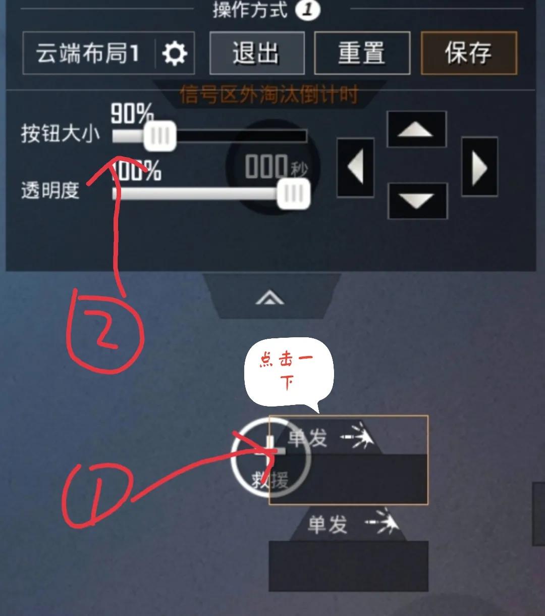 《和平精英》十字弩配4倍镜，暗箭难防的最好诠释！