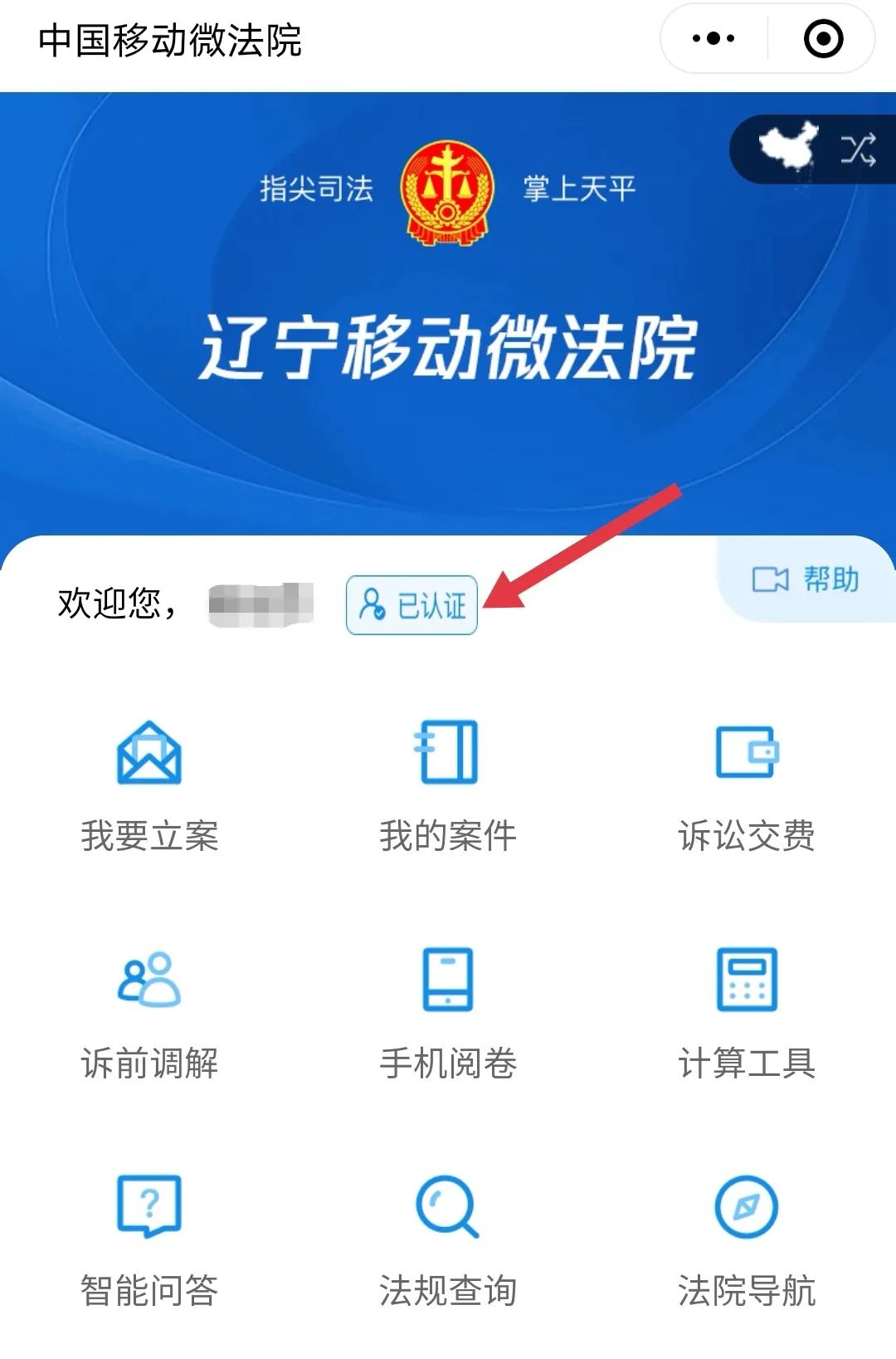 网上怎么缴纳诉讼费步骤北京,诉讼费如何缴纳网上怎么缴费