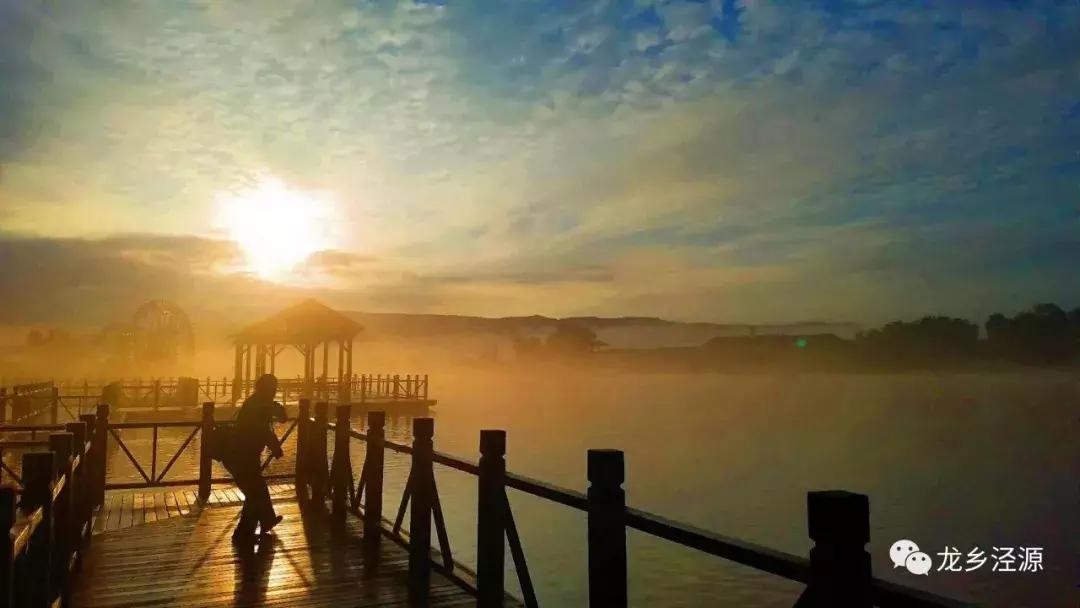 后来的我们，相遇在泾源