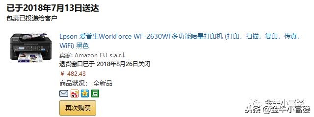 不对比一下,你都不知道自己花了多少冤枉钱