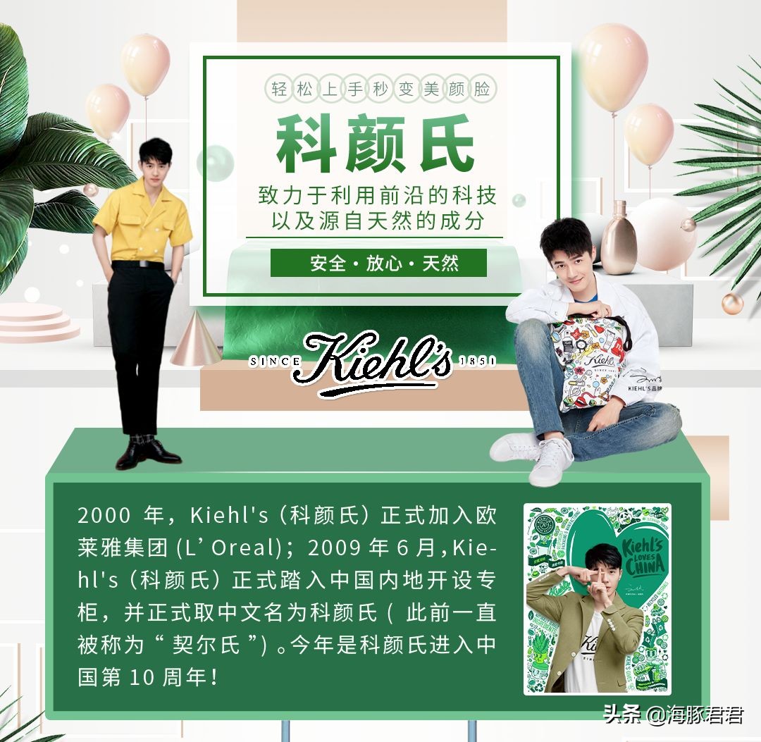 日上免税店买的科颜氏怎么看日期,日上科颜氏高保湿面霜多少钱