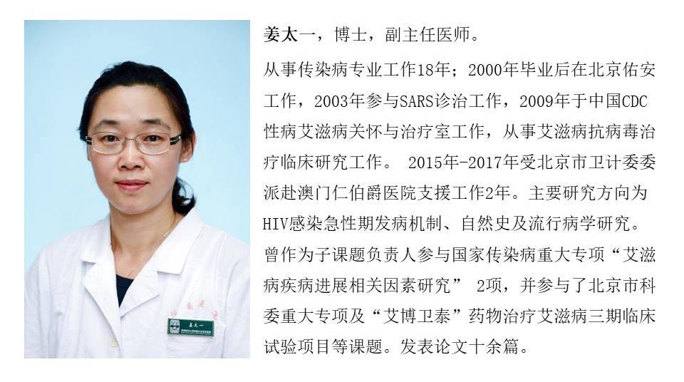 抗hiv感染的联合用药方案,hiv感染者进行抗病毒治疗有效吗