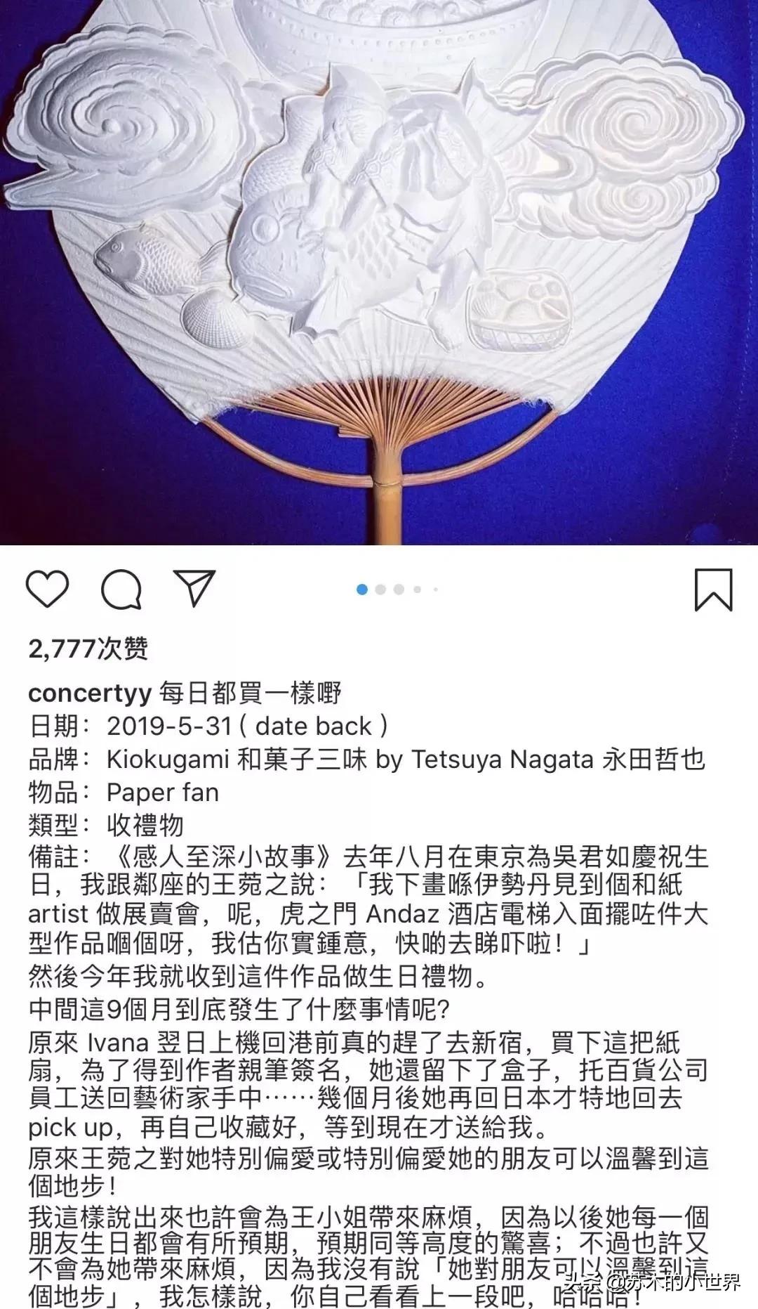 购物小剧场|“一百万，你宁愿买衫还是买层楼”