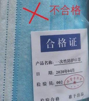 海关出口口罩包装新规定,海关关于出口口罩最新规定