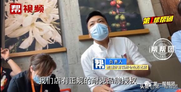 耐克999元的气垫鞋,1399买的耐克运动鞋穿一天坏了