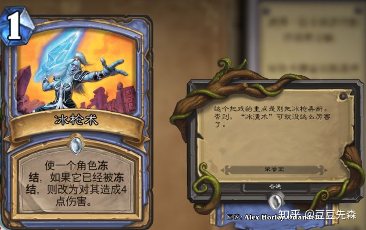 炉石传说白名单,炉石传说白熊是哪张卡