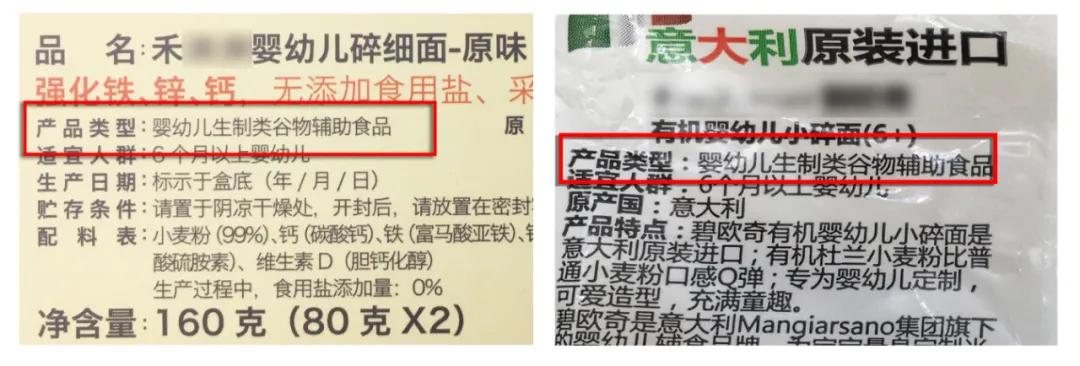 7款宝宝米粉测评,15款婴幼儿面条测评