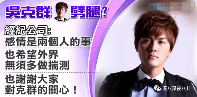 碰瓷鹿晗,叫板周杰伦