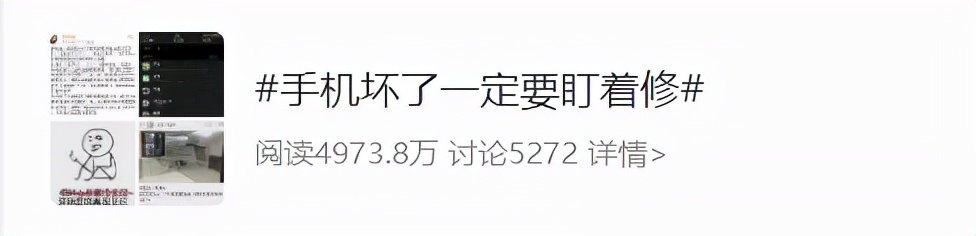 手机坏了修好还是担心会坏,手机坏了要放维修店安全吗