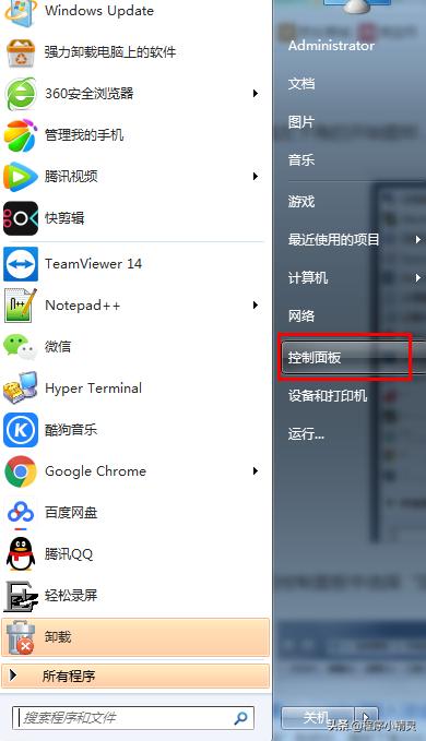 电脑的输入法图标不见了如何恢复,电脑输入法怎么老是消失