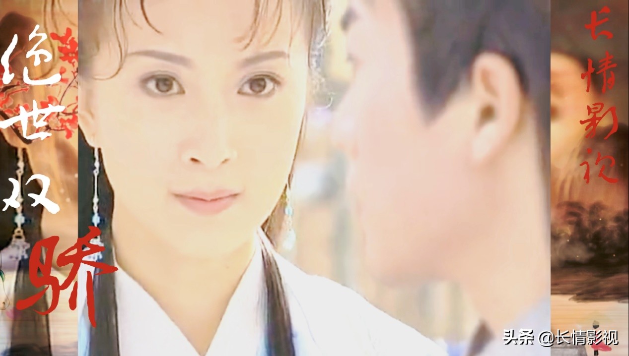 绝世双骄和绝代双骄的明月宫主,绝代双骄与绝世双骄剧情解析