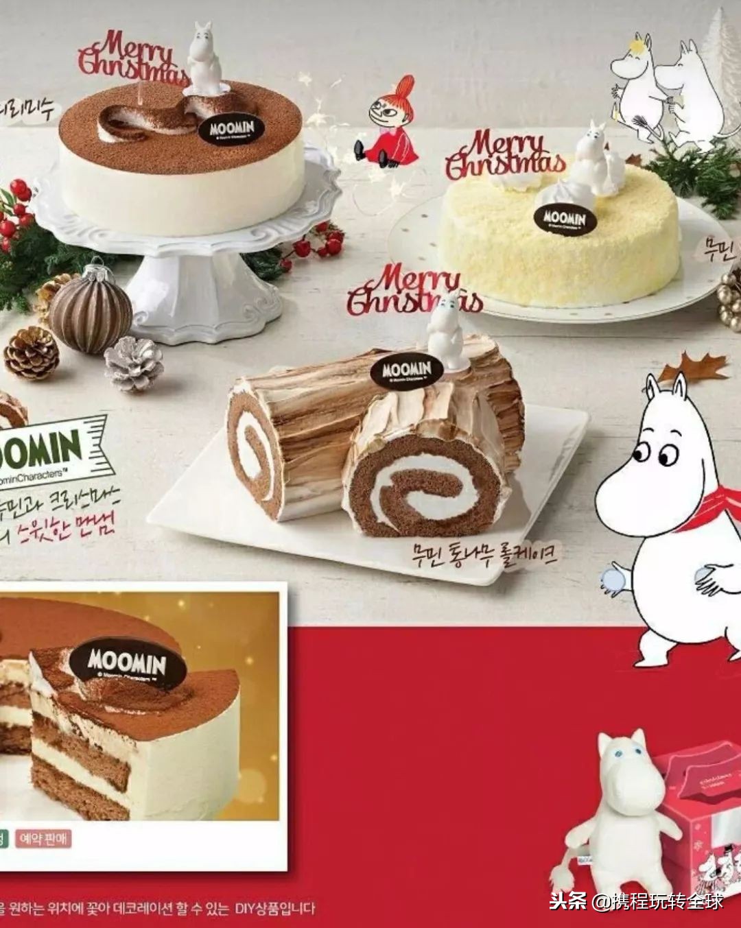 双12有没有圣诞限定,双12必买的5件