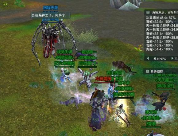 一句话证明你玩过剑网三,一句话证明你玩过剑网3