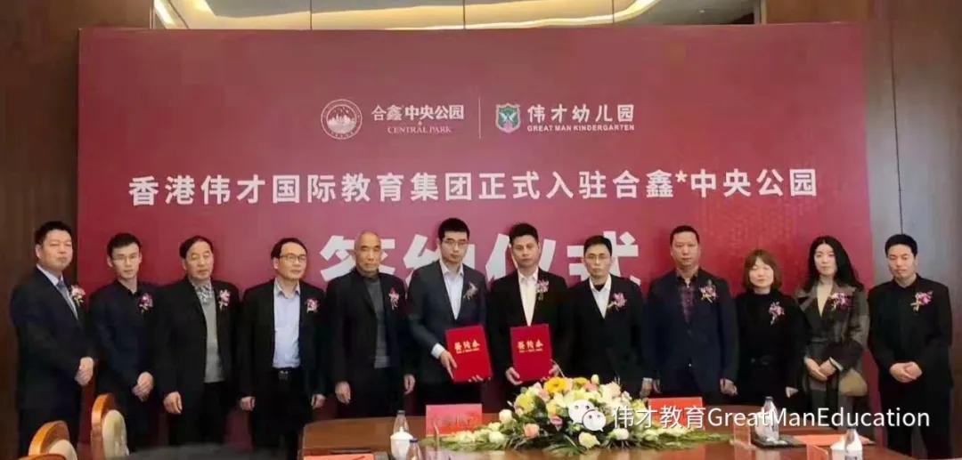 广州伟才教育集团,伟才教育怎么样