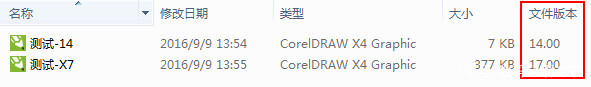 coreldraw源文件怎么打开,coreldraw怎么修改默认保存版本