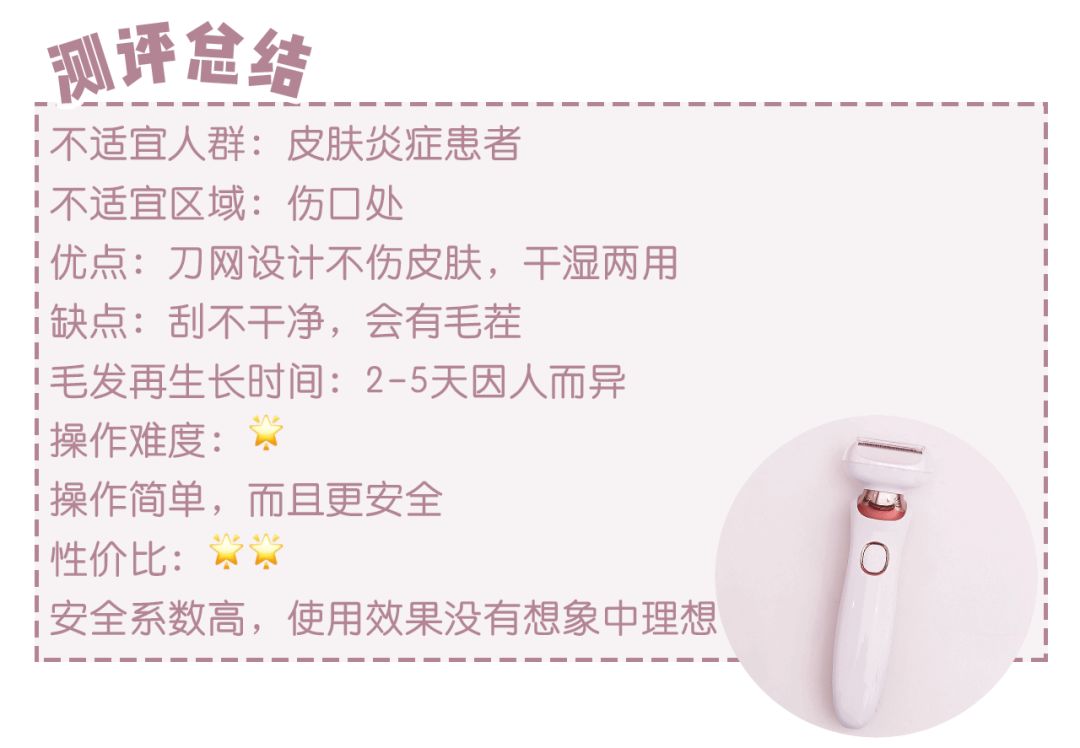 体毛脱毛的效果怎么样,天生体毛旺盛的人正常吗