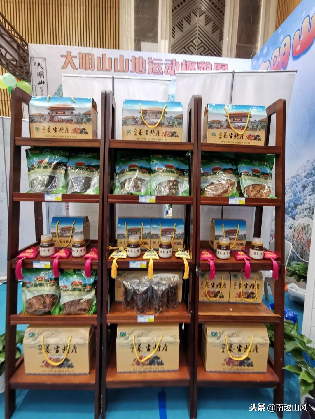 2019南宁体博会开幕式,南宁体育博览会