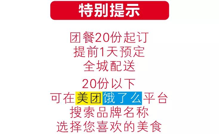 助力复工团餐,助力企业复工复产开封餐饮业