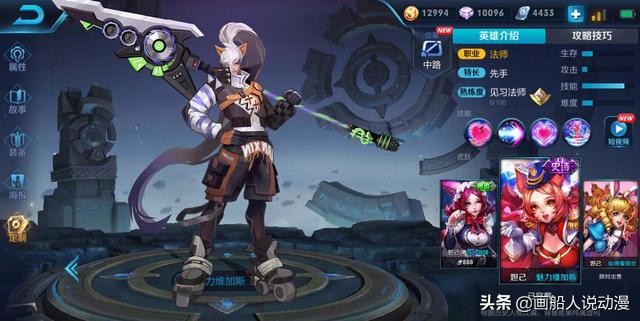 王者荣耀赵云白龙吟皮肤,王者荣耀白龙吟的皮肤是谁的