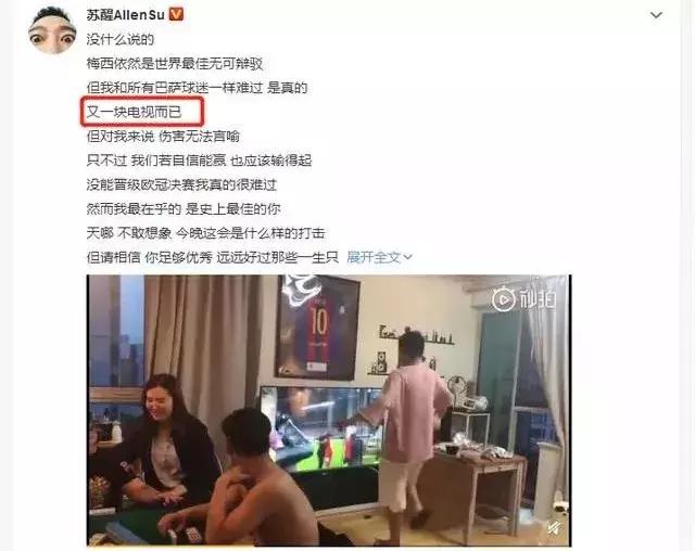 巴萨丢球搞小动作,巴萨布斯克茨假摔偷笑