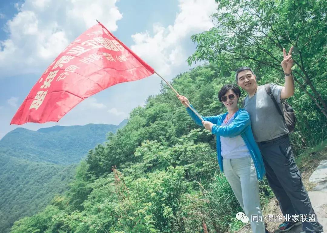 同心圆企业家联盟年会,同心圆企业家读书会