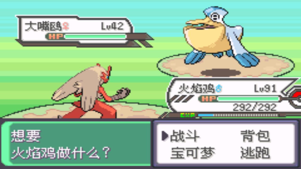 口袋妖怪究极绿宝石4最全攻略,口袋妖怪之究极绿宝石四解说