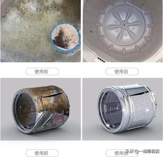 央视曾曝光，洗衣机里面比马桶脏10倍，老师傅教你一招5分钟清洁