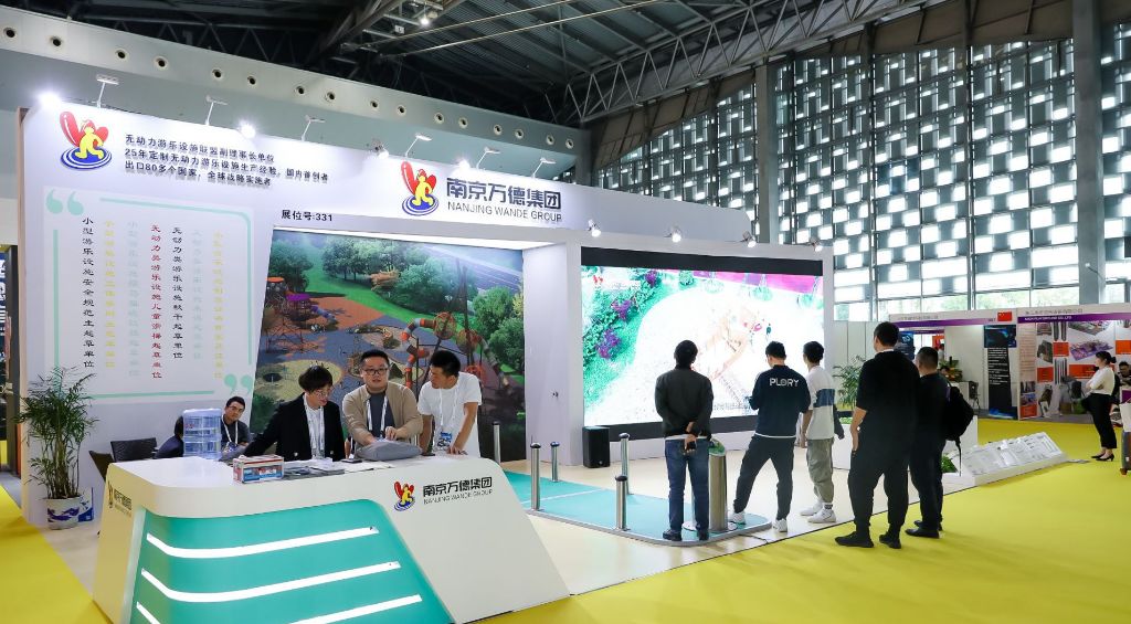 鍗椾含涓囧痉浣撹偛浜у搧闆嗗洟鏈夐檺鍏徃,鍗椾含涓囧痉娓镐箰闆嗗洟浜у搧