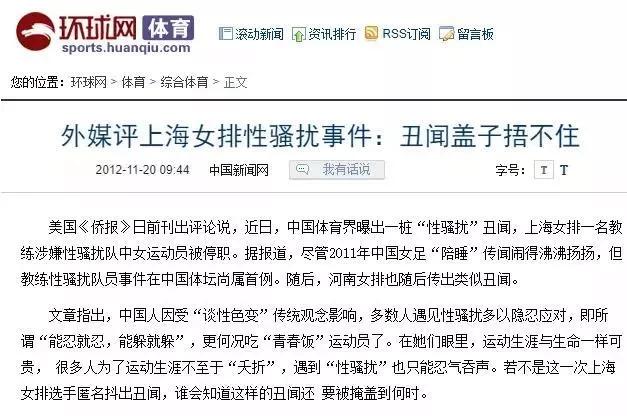 *光脱**衣服，不然就滚蛋：千万别把你的女儿交到*兽禽**手中