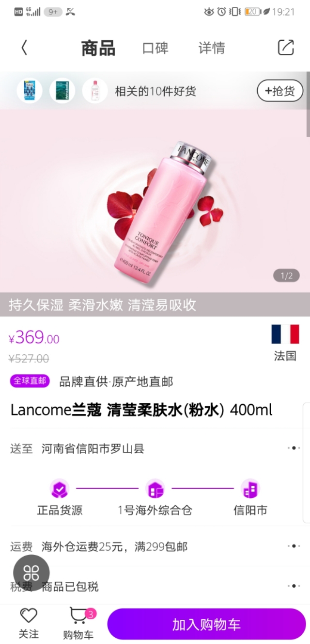 代购突然都没有了,现在还有没有代购